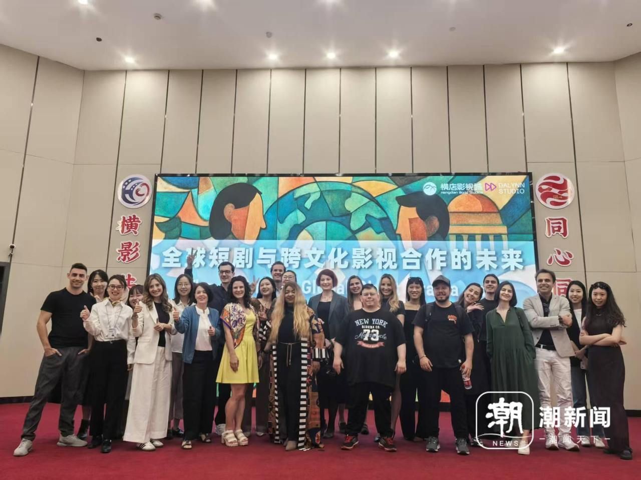 Dalynn Studio at Hengdian