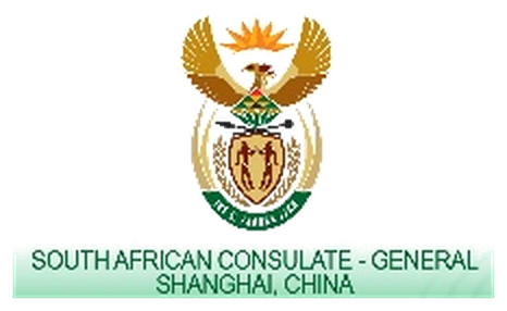 South African Consulate-General Shanghai logo