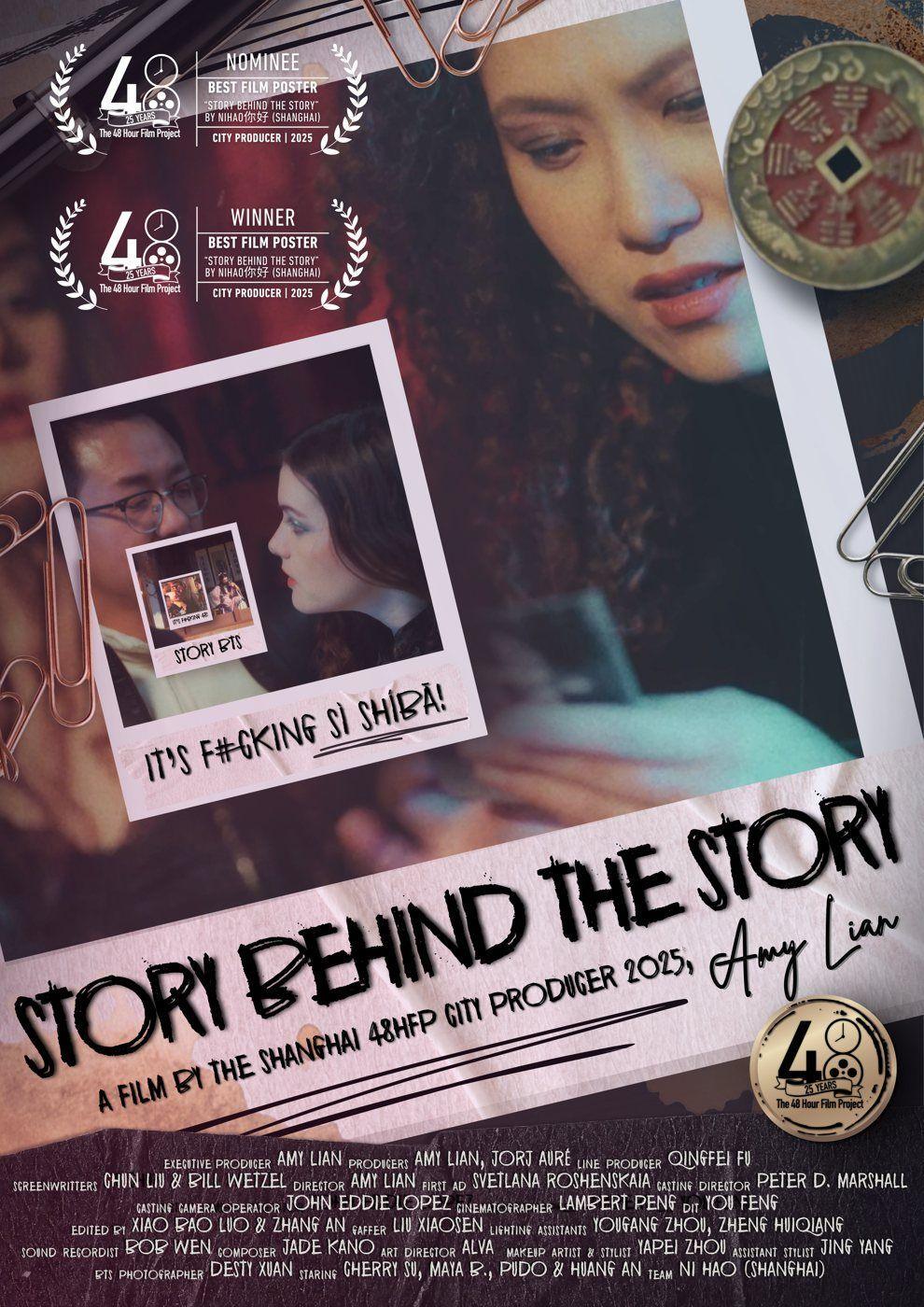 Story Behind The Story film poster